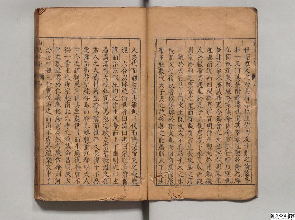 -函史__