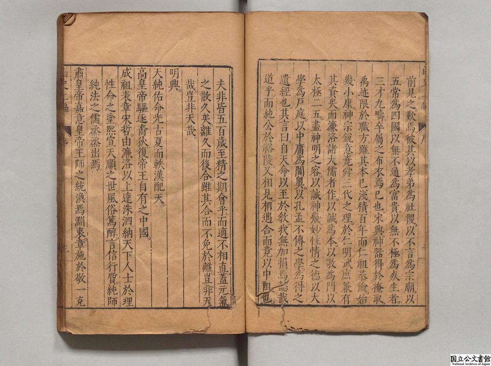 -函史__