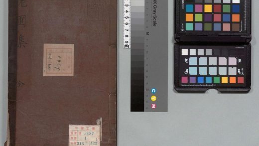 01922 老圃集 0123231716 1.jpg