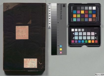 01922 荒史 0124091946 1.jpg