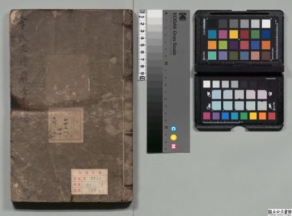 01923 藏书 0124091955 1.jpg