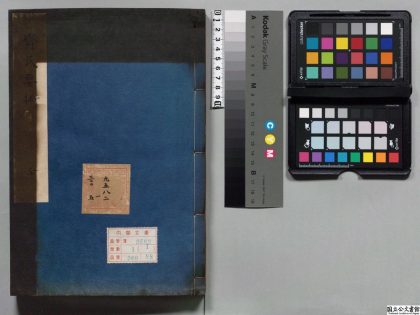 01924 齐民要术 0124165824 1.jpg