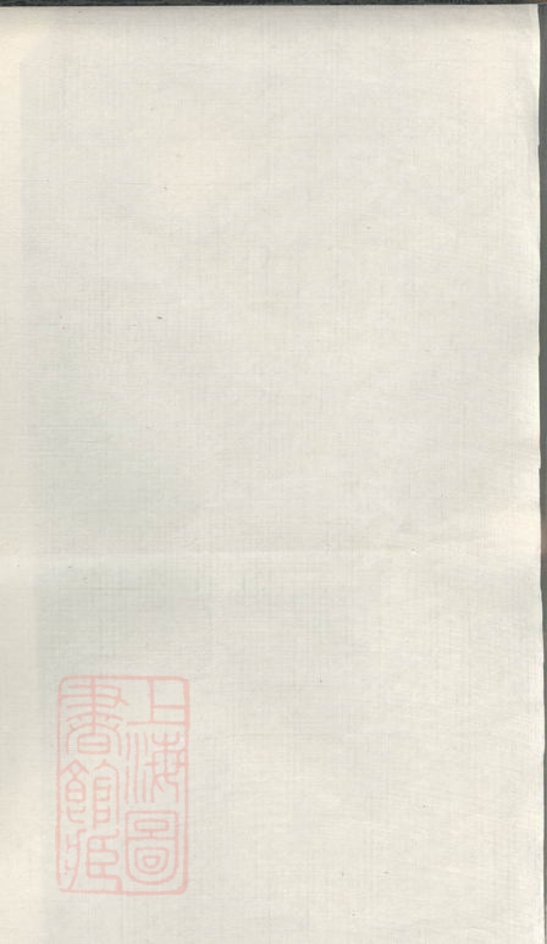 _夏氏家譜__