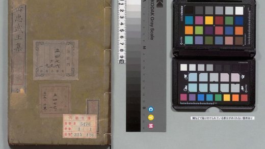 01926 岳忠武王集 0123231743 1.jpg