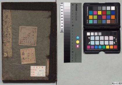 01926 阅史约书 0124092016 1.jpg