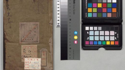01927 半窗史略 0124092024 1.jpg
