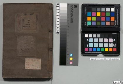 01929 农政全书 0124165859 1.jpg