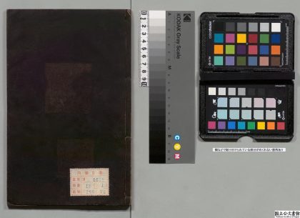 01930 季汉书 0124092049 1.jpg