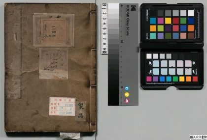 01933 天工开物 0124165915 1.jpg