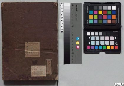 01936 宋史新编 0124092133 1.jpg