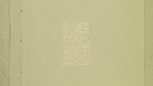 01936 大元吳氏宗譜 Version 1 1207210429 1.jpg