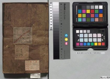 01937 弘简录 0124092142 1.jpg