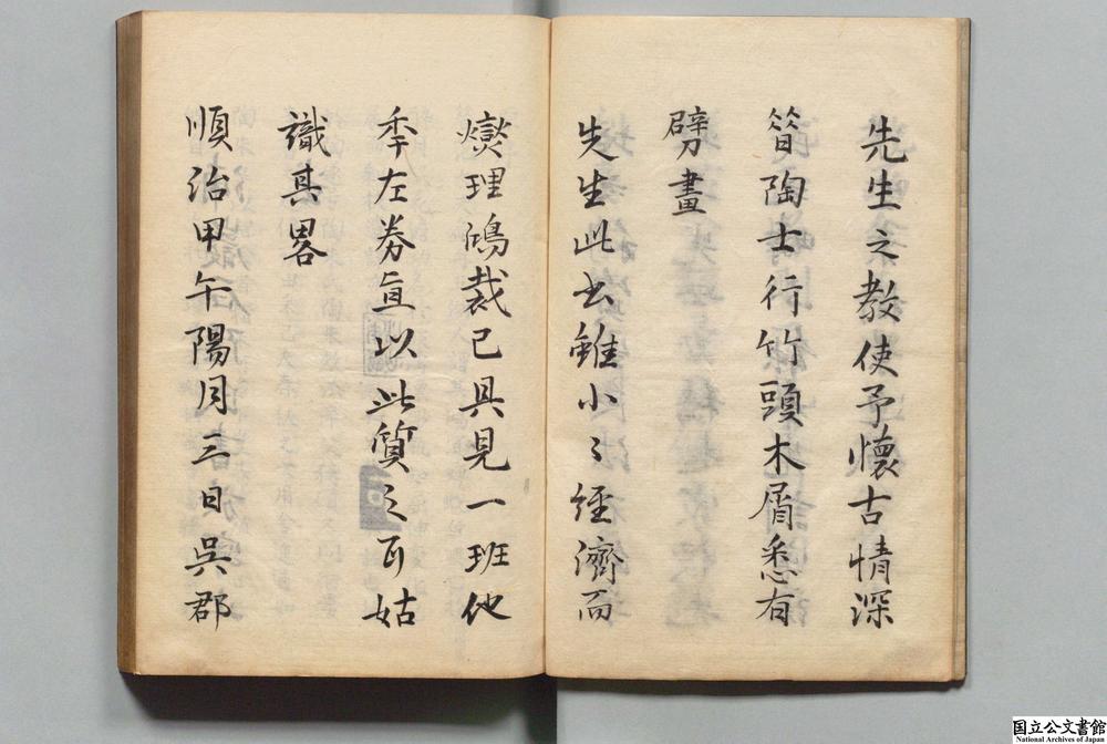 -农圃六书__