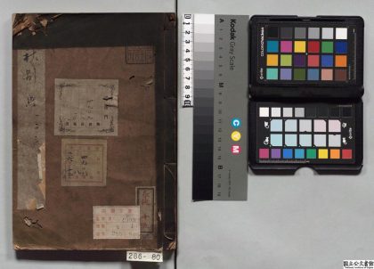 01938 春秋别典 0124092150 1.jpg