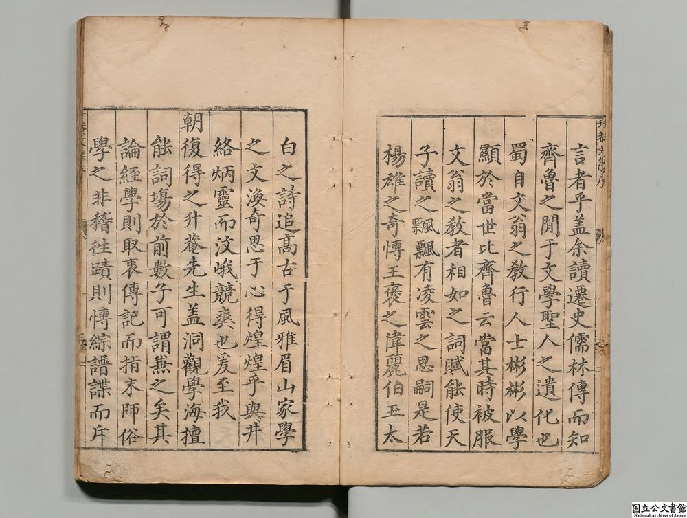 -太史升庵文集__