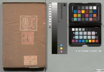 01940 弘简录 0124092206 1.jpg