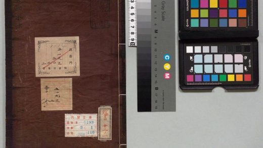 01943 泰西水法 0124170031 1.jpg