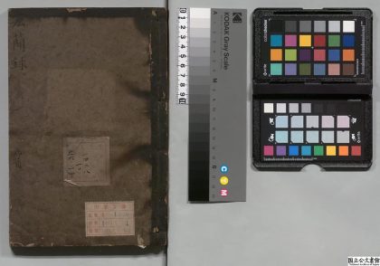 01944 弘简录 0124092237 1.jpg