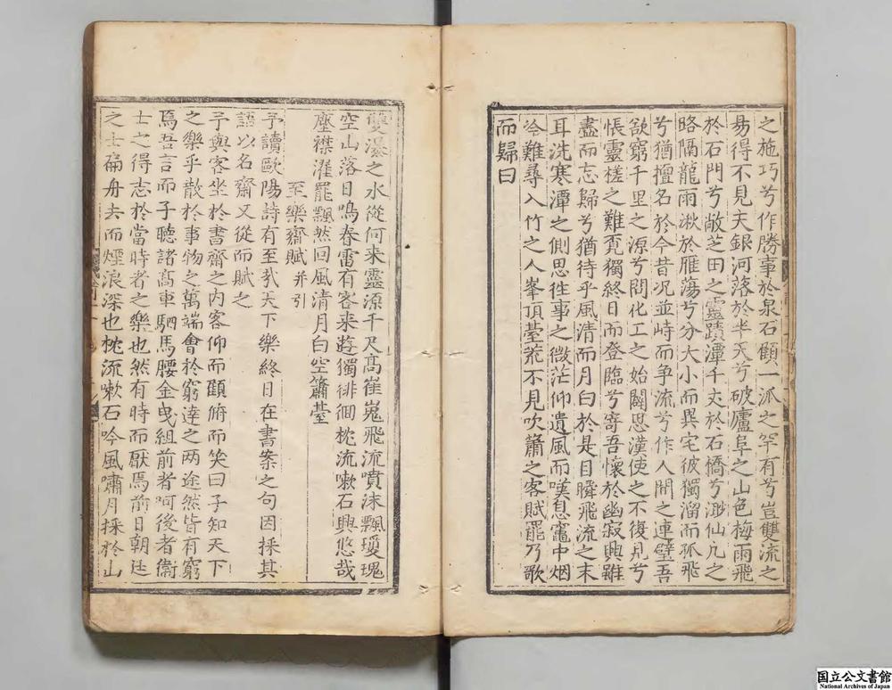 -梅溪先生文集__