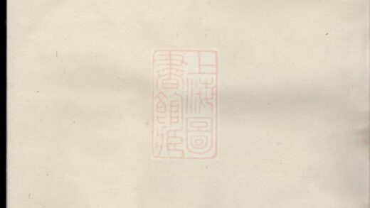 01947 大圓吳氏宗譜 1207210441 1.jpg