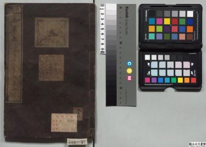 01949 东华录 0124092316 1.jpg