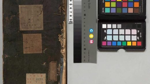 01951 象山先生全集 0123231922 1.jpg