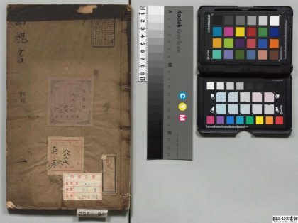 01952 西魏书 0124092329 1.jpg