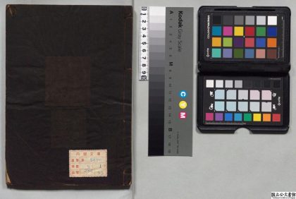 01953 南疆逸史 0124092330 1.jpg