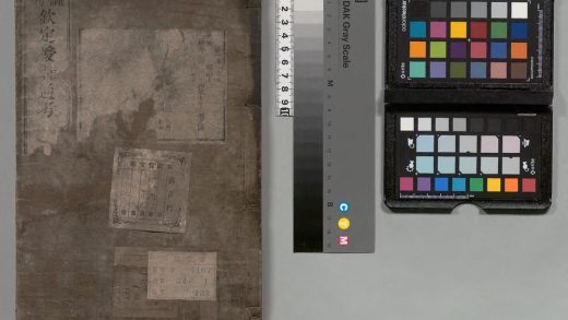 01955 钦定授时通考 0124170119 1.jpg