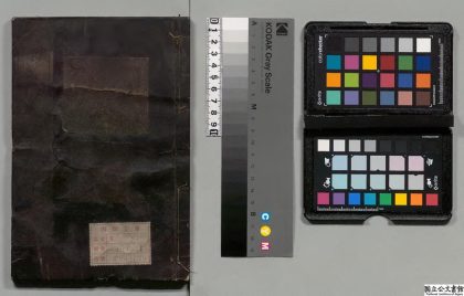 01956 东华录 0124092346 1.jpg