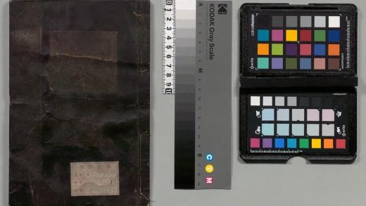 01956 东华录 0124092346 1.jpg