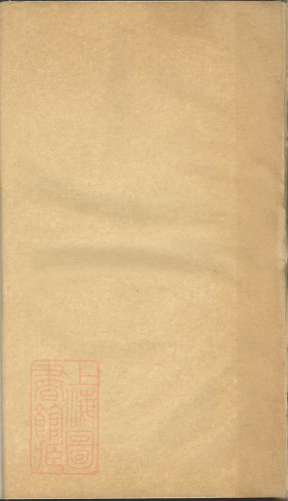 _大梁郭氏世譜__