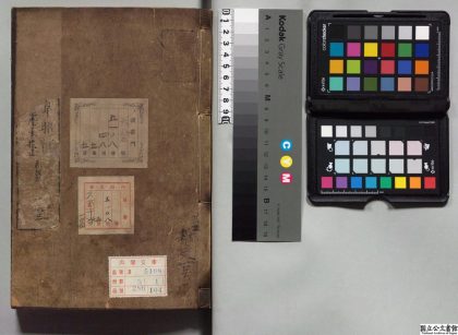 01962 国语 0124092423 1.jpg