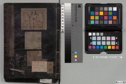 01964 农事直说 0124170215 1.jpg