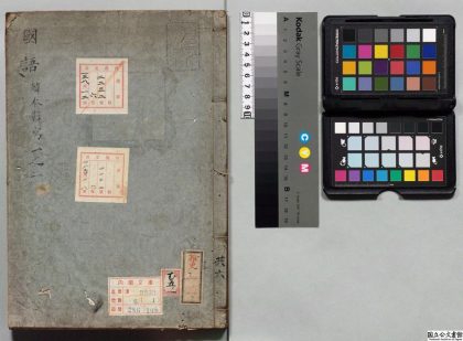 01965 国语 0124092449 1.jpg