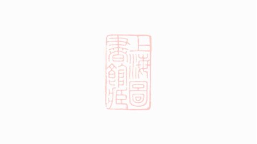 01967 大港趙氏第八大分大二公裔下漢槐分宗譜 1207210503 1.jpg