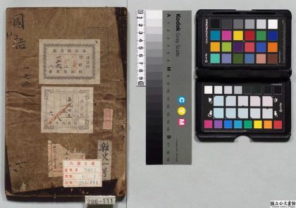 01968 国语 0124092512 1.jpg