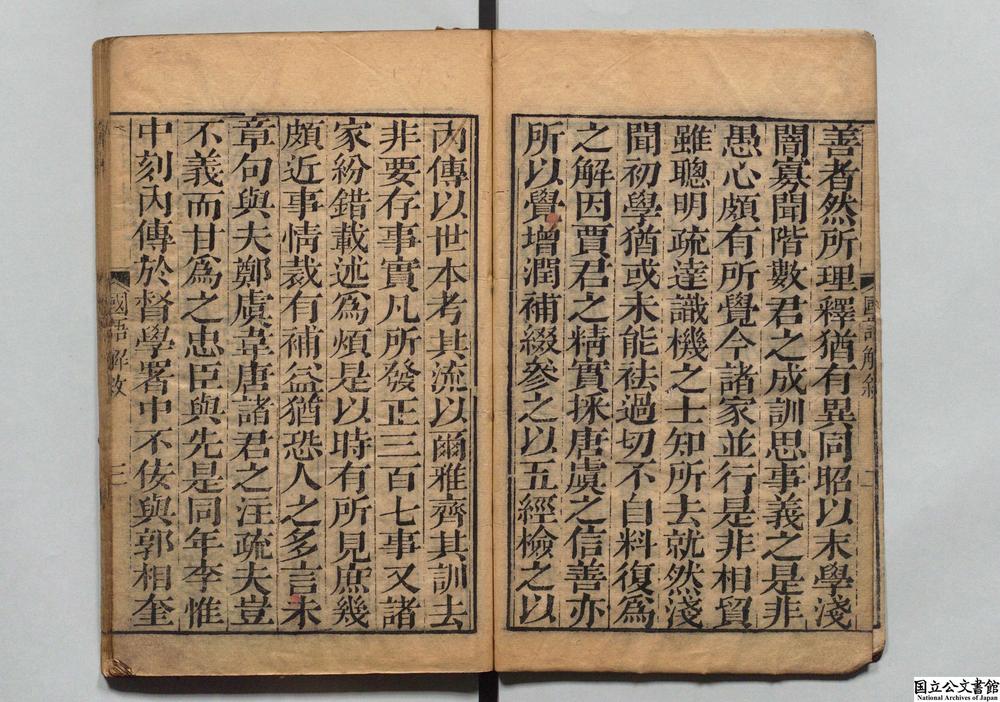 -国语__