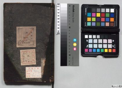01969 国语 0124092520 1.jpg