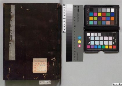 01969 补注释文黄帝内经素问 0124170300 1.jpg