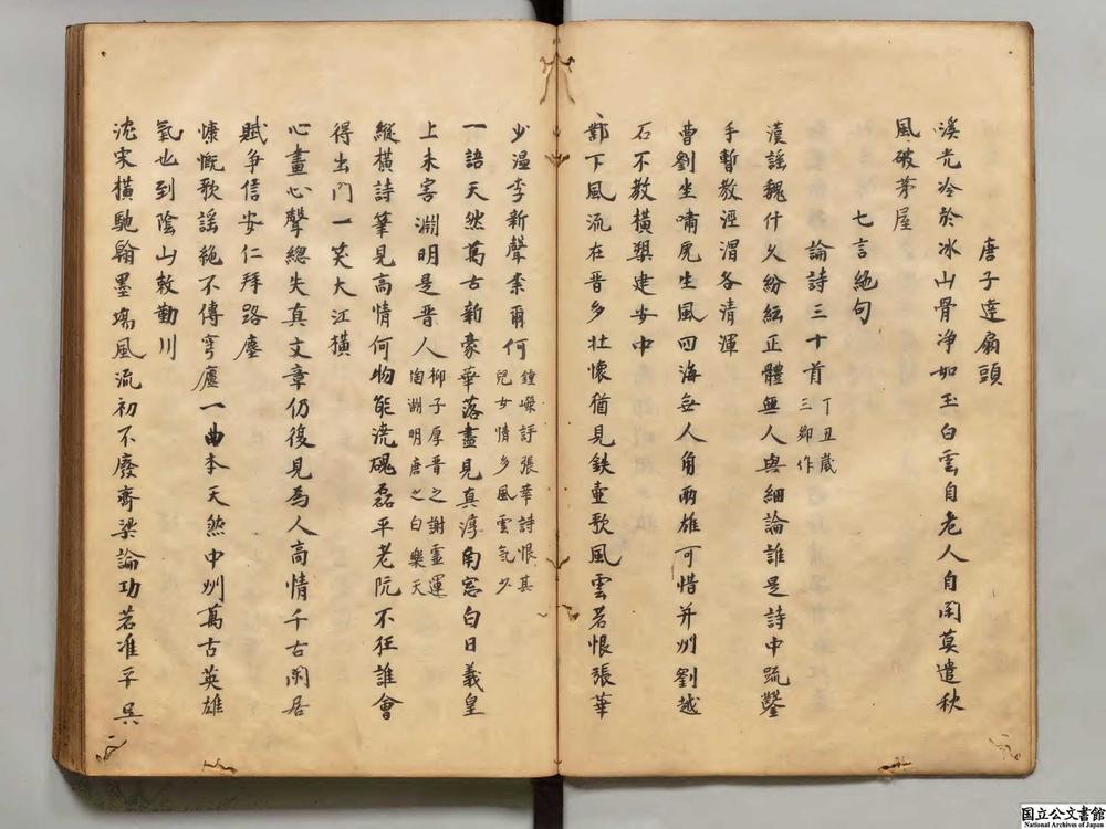 -遗山先生文集__