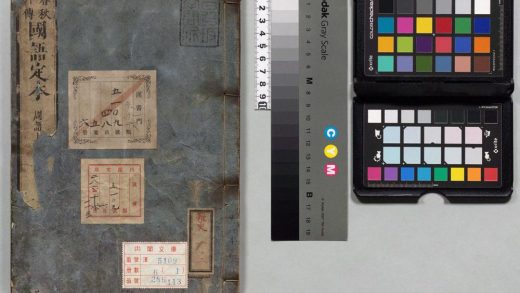 01970 国语定本 0124092528 1.jpg