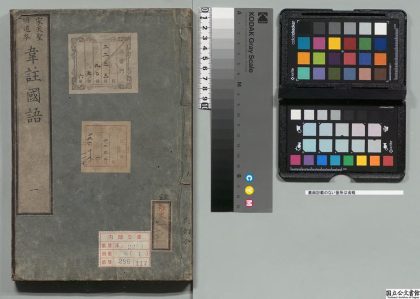 01974 国语 0124092554 1.jpg