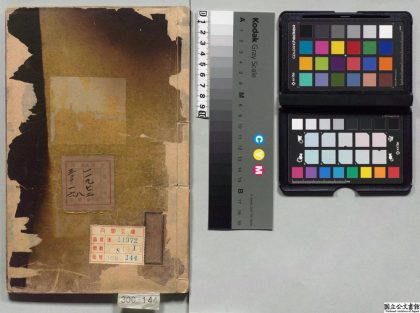 01974 黄帝内经素问 0124170344 1.jpg
