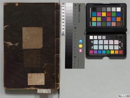 01975 贞观政要 0124092559 1.jpg