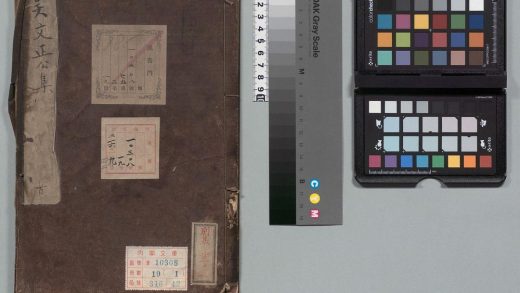 01976 临川吴文正公集 0123232121 1.jpg