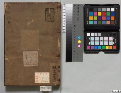 01977 贞观政要 0124092616 1.jpg