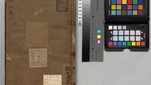 01977 贞观政要 0124092616 1.jpg