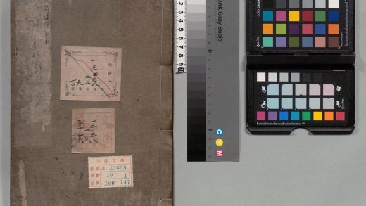 01977 重广补注黄帝内经素问 0124170409 1.jpg