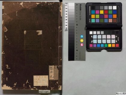 01978 贞观政要 0124092626 1.jpg